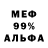 Амфетамин 98% Nata Saenko