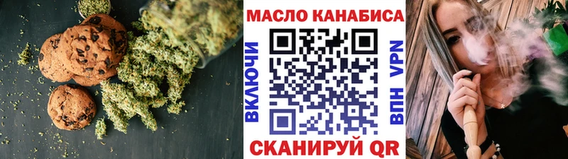 где продают наркотики  Калязин  Печенье с ТГК конопля 