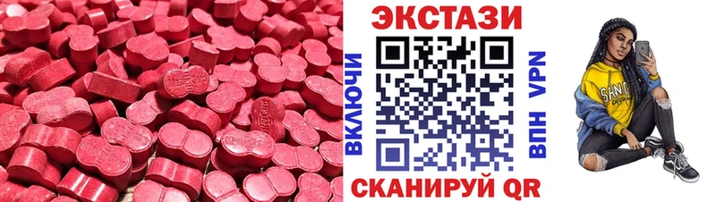 купить закладку Калязин Экстази ешки