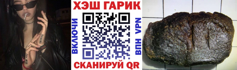 Гашиш Изолятор  наркотики  Калязин 