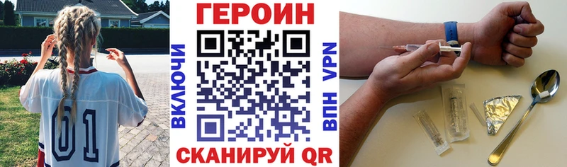 цена наркотик  Калязин  кракен сайт  Героин афганец 