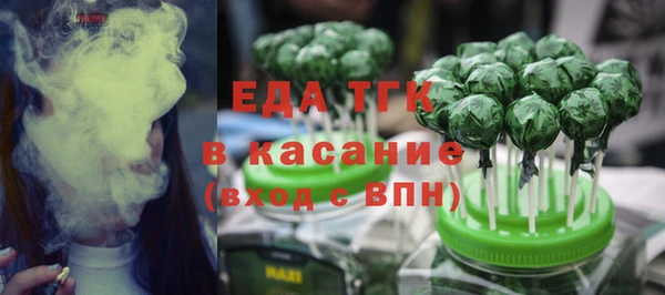 кристаллы Киров