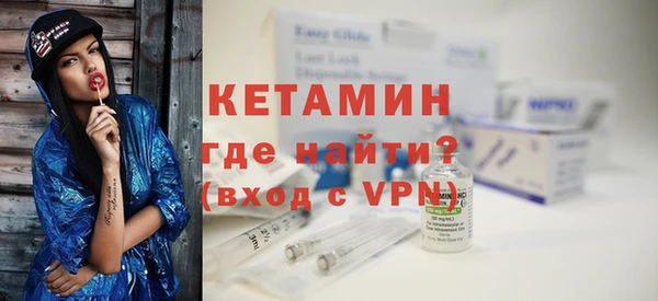 амфетамин Няндома