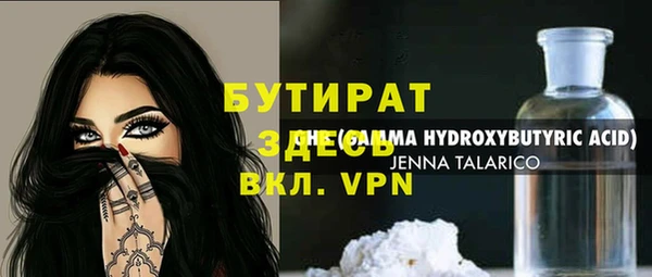 COCAINE Балашиха