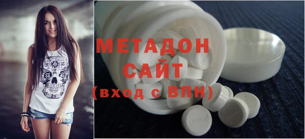 ECSTASY Осинники