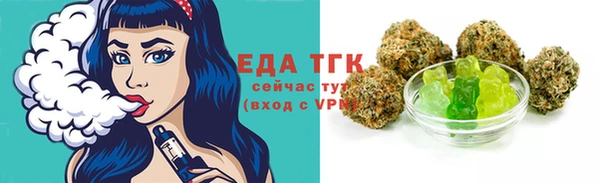 ALPHA PVP Новокубанск