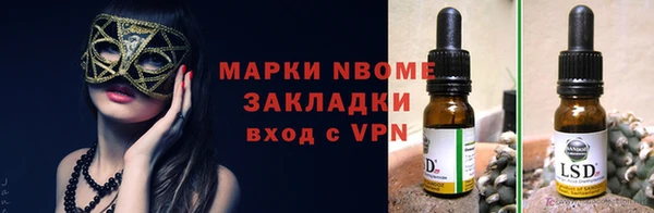 амфетамин Няндома
