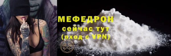прущая мука Новодвинск