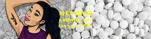 стафф Пенза