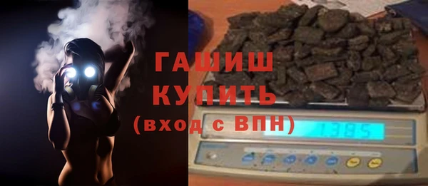 ECSTASY Осинники