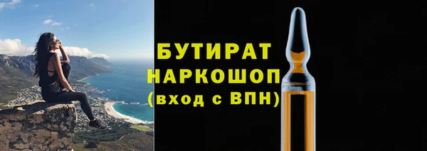 ECSTASY Осинники