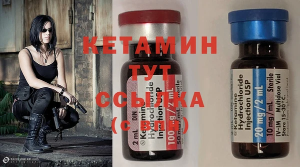 амфетамин Няндома