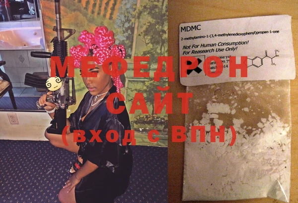 амфетамин Няндома