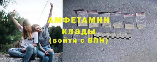 ECSTASY Осинники