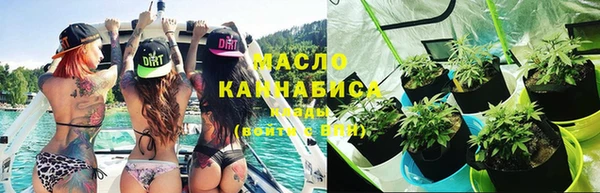 ECSTASY Осинники