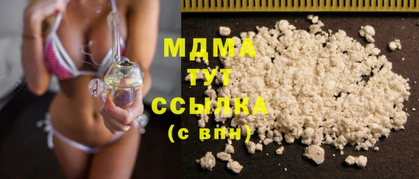 ECSTASY Осинники