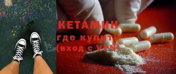 ECSTASY Осинники
