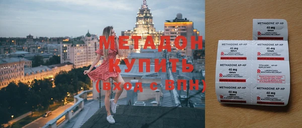 ECSTASY Осинники