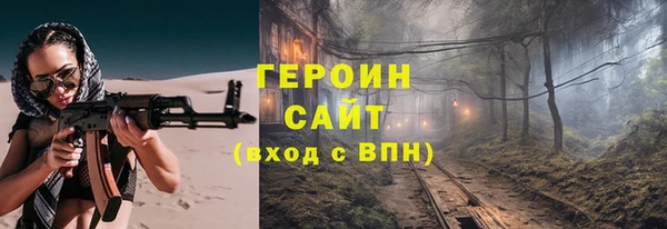 марки nbome Ессентукская