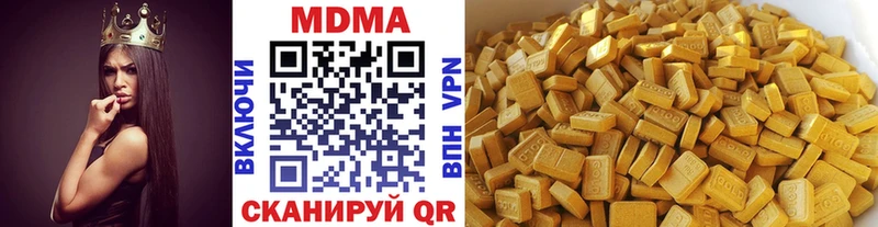 МДМА crystal Калязин