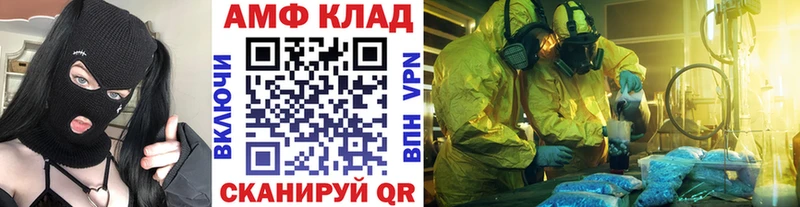 Первитин мет  нарко площадка формула  Калязин 